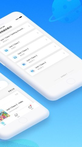 爱乐奇学生版 2.10.1 安卓版