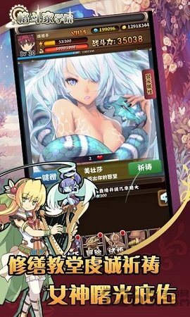 格斗家学院 1.0 安卓版