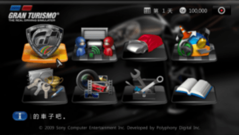 GT赛车便携版 1.0.0 安卓版