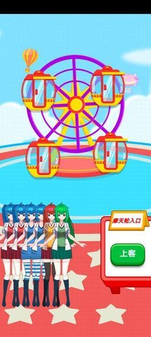 小小游乐园 4.0.0 安卓版