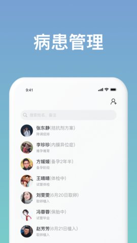 美月有医 1.0.0 安卓版