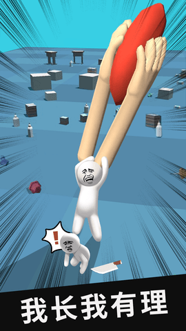 大刀40米免费版 2.1.3 安卓版