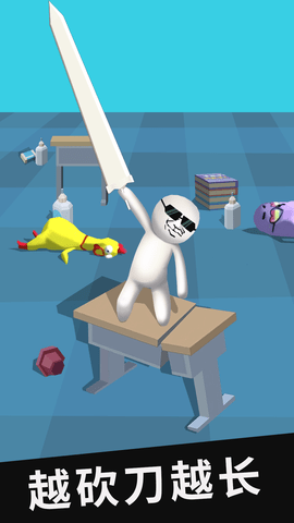 大刀40米免费版 2.1.3 安卓版