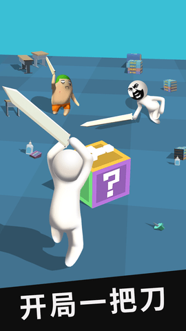 大刀40米免费版 2.1.3 安卓版