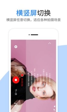 百见提词器 1.3.7 安卓版