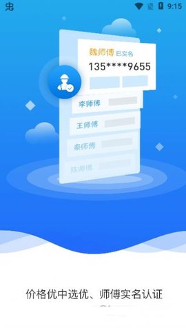 恰好同城 1.0.7 安卓版