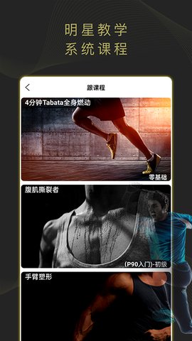 猎狐体育 1.0 安卓版