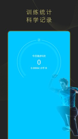 猎狐体育 1.0 安卓版