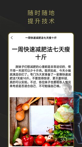 猎狐体育 1.0 安卓版