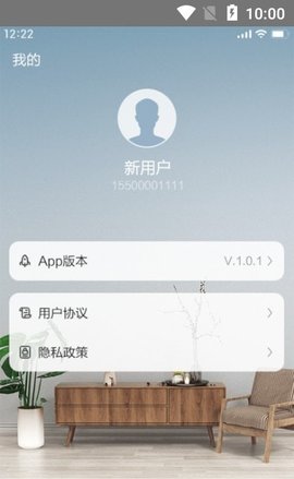 能率舒适家 1.0.0 安卓版