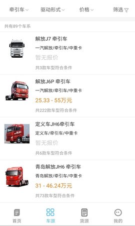 亿宏快配 1.0.1 安卓版