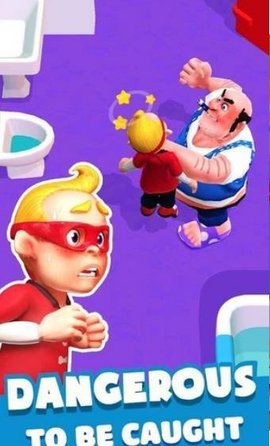 我的邻居老王 0.3.1 安卓版