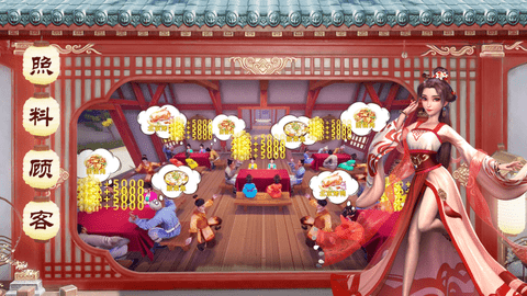 中华小客栈 1.0.0 安卓版