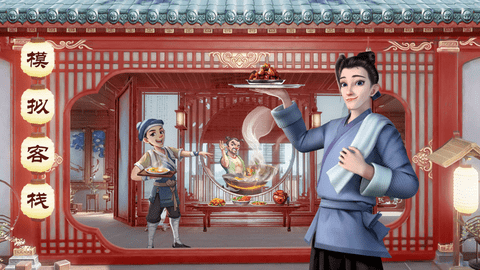 中华小客栈 1.0.0 安卓版