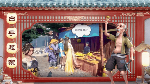 中华小客栈 1.0.0 安卓版