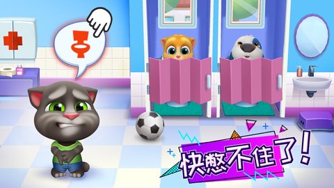 会说话的汤姆猫总动员 1.2.1.3 安卓版