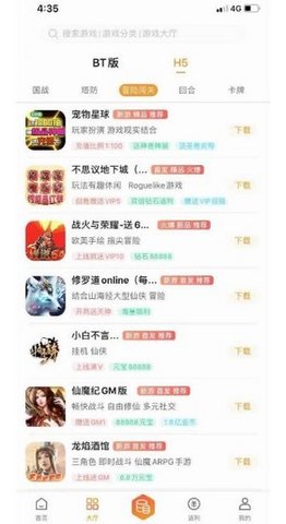 小智盒子 2.0 安卓版