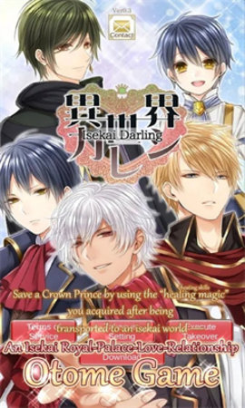 异世界亲爱的中文版 1.0 安卓版