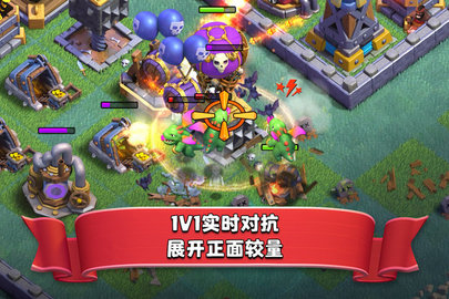 部落冲突私人服 14.93.2 安卓版