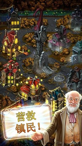 钟表匠消消乐 61.0.0 安卓版