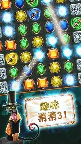 钟表匠消消乐 61.0.0 安卓版