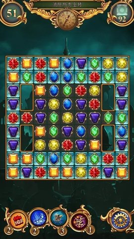 钟表匠消消乐 61.0.0 安卓版