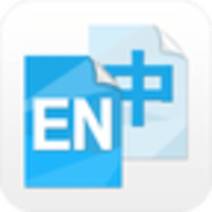 中英互译语音翻译器 4.7.5 安卓版