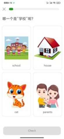 中英互译语音翻译器 4.7.5 安卓版