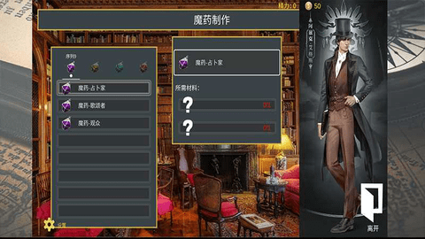 诡秘世界100天同人版 1.32 安卓版