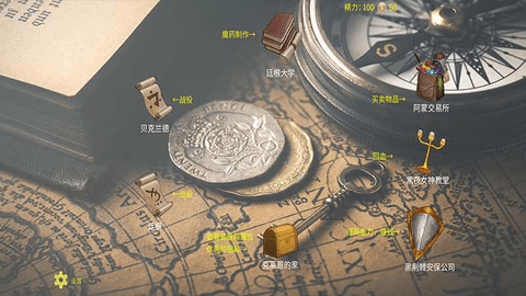 诡秘世界100天同人版 1.32 安卓版