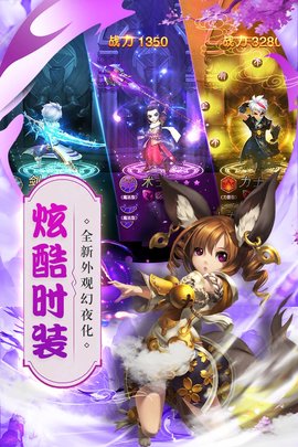 猎心师手游 0.12.15 安卓版