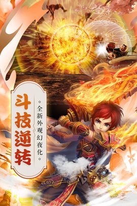 猎心师手游 0.12.15 安卓版