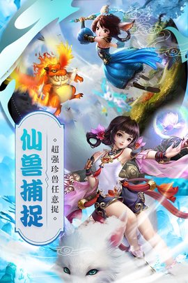 猎心师手游 0.12.15 安卓版