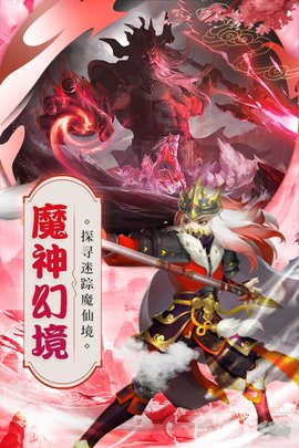 猎心师手游 0.12.15 安卓版