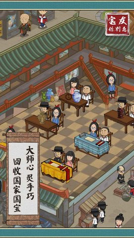 宝友你别急 1.0.5 安卓版