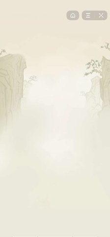 我乃大宗师 1.0 安卓版