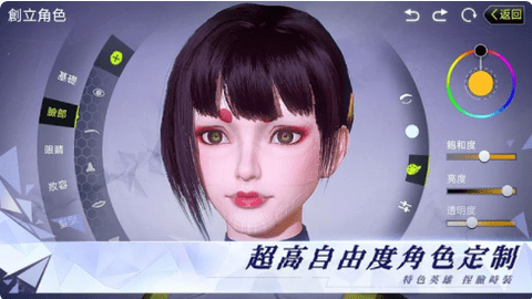 网络猎人 0.100.415 安卓版