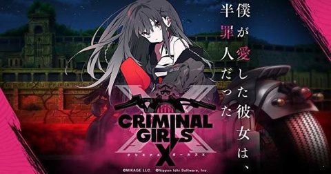 犯罪少女x汉化版
