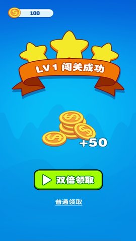 表白女神游戏 2.0 安卓版