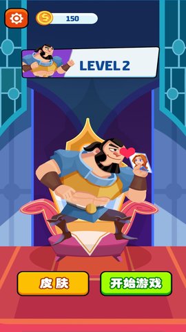 表白女神游戏 2.0 安卓版