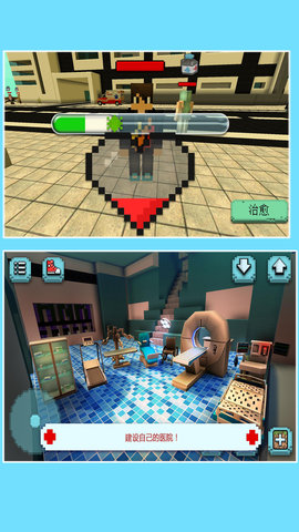 医院模拟器手机版 0.5 安卓版