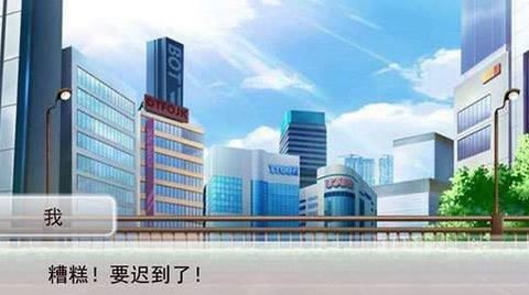 逆袭之星途闪耀游戏免费版 1.0.0302 安卓版