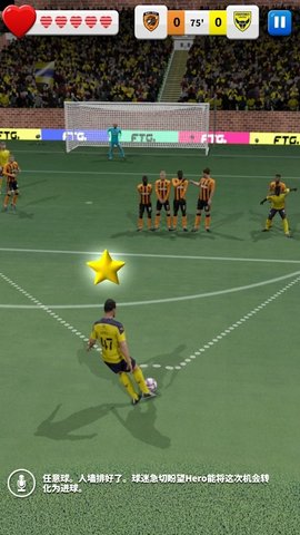 得分比赛2无限金币 1.12 安卓版