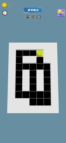 一念黑白 1.0.0 安卓版