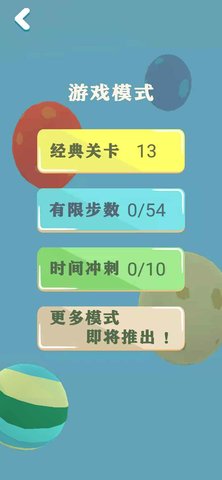 一念黑白 1.0.0 安卓版