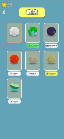 一念黑白 1.0.0 安卓版