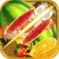 水果切切乐 1.1 安卓版