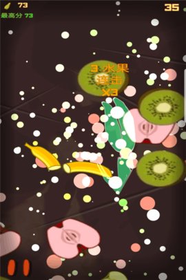 水果切切乐 1.1 安卓版