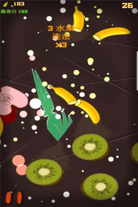 水果切切乐 1.1 安卓版