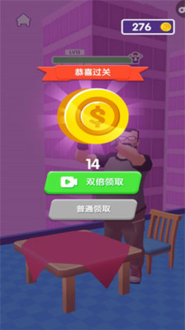 披萨大餐 1.0.1 安卓版